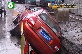 小伙穿睡衣开车送女友上班  回程途中车子陷坑里找吊车帮忙图片