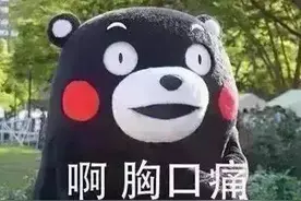 浙江人考浙大容易？我不服！图片