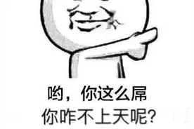 小米mipay来袭 小米手机NFC完爆苹果支付图片