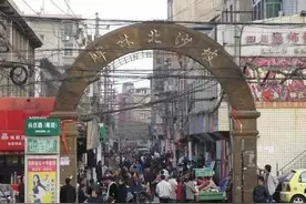 西安这些霸气的城中村，你还记得吗？图片