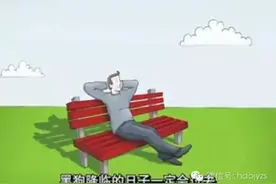 “我有一条黑狗，它名叫抑郁”写给父母及天才少年们图片