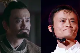 《海上牧云记》曹卫宇撞脸马云 网友齐喊“马云爸爸”图片