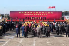 泰州海陵20个项目集中开工 计划投资超210亿图片