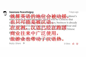 马克龙说法语将成世界第一语言 英国网民坐不住了图片