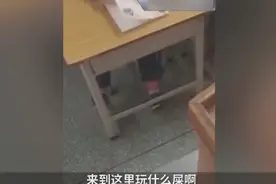 广东清远教师辱骂学生将视频误发家长群 校方：怀二胎压力大图片