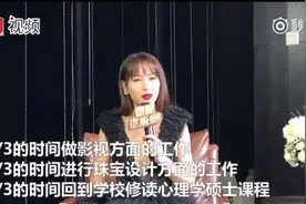 TVB剧越来越难看？香港艺人徐子珊来蓉回应：现在选择变多了图片