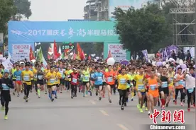 重庆长寿湖半程马拉松鸣枪 千余名跑友享最美湖畔马拉松图片