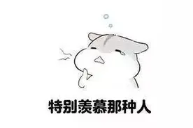 浙江小伙有6套房，还上着月薪5000的班！他的上司不淡定了……图片