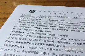 2岁幼儿推拿治咳嗽 10天后确诊肺炎住院 家长质疑店家误导耽搁治疗图片