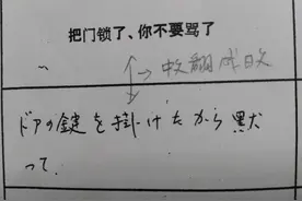 江歌案庭审｜报警录音显示刘鑫曾喊“把门锁了，你不要骂了”图片