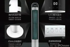 塔扇哪个牌子的好 塔扇新品推荐图片
