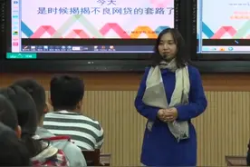 湖北美女教师“卧底”揭秘不良校园贷：3000元3个月变3万图片