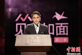 《见字如面》：行走江湖，唯诚信与道义不可辜负图片