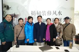 江苏周易学者杨智麟：揭秘装修风水如何旺财旺业？图片