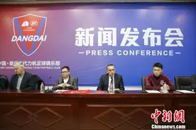 葡萄牙前主帅保罗·本托出任当代力帆新帅图片