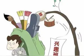 离婚后孩子的巨额教育费用 能否要求夫妻另一方承担？图片