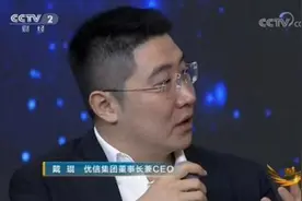 《对话》企业家精神：优信戴琨和他的二手车变革之路图片