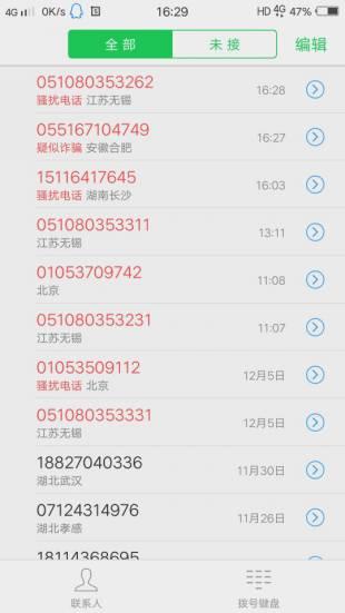 拍拍贷逾期三天会怎么样，拍拍贷的年化利率是多少 配图09