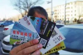 市民吐槽车窗广告“插卡族”图片