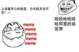 郑州一学校黑板上现班主任的“真情告白”，学生看完后热泪盈眶……图片