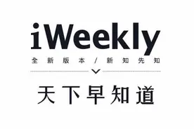 脸书上线儿童社交应用，家长全程监管就能安全？图片