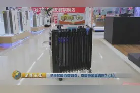 寒流来袭！如何挑选一款合适的取暖器？这几点是关键图片