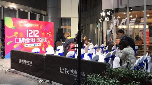 当前位置:>首页>优惠券解读>正文近铁城市广场的董事长张浩瀚对于此类