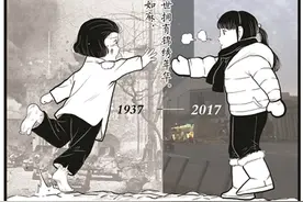 时空对话 江苏小伙“走心”漫画刷屏图片