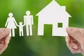 好消息！没房产也可以提取公积金啦图片