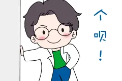 药药，切克闹！省医院专属表情包出炉，太萌了！图片