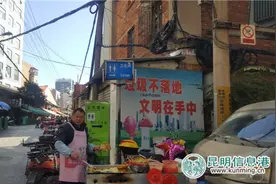优化环境 昆明一环路内唯一城中村潘家湾大村开始集中整治图片