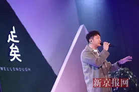 关喆发行新专辑《足矣》宣布与华纳音乐续约三年图片