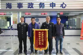 严格执法 热情服务 柳州海事局获赠锦旗图片