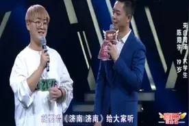 140秒|冷知识！你知道济南的四大神兽是什么么？图片