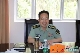 萍乡新增戎装常委 牛子文任市委常委图片