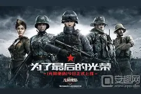 适配性与高品质兼得 《光荣使命》新版本评测图片