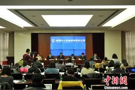 成都设立100亿新经济发展基金 为企业提供全过程融资服务图片