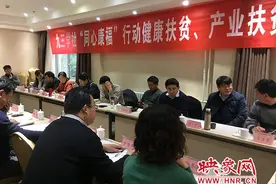 濮阳三县股骨头坏死高发 九三学社组建214名专家帮扶图片