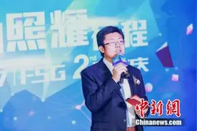 百度金融两周年朱光演讲：这就是FSG的信仰图片