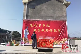 醴陵：花鼓戏送到贫困户家门口图片