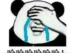 小学数学题虐哭家长，99%的人都做错！网友：开始怀疑智商图片