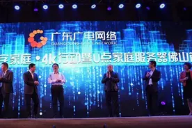 支持IPv6和真4K超高清，广东靠它拿下多个全国第一！图片