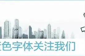 陆、海、冰三条丝绸之路——颠覆全球地缘战略版图图片