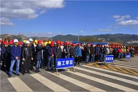 泸西县举行云南泸西黄草洲国家湿地公园试点建设PPP项目开工仪式图片