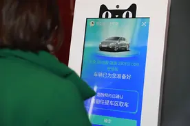 “刷脸”就能买到奔驰宝马等车，天猫汽车自动贩卖机首店落地图片