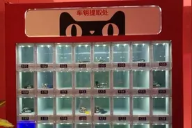 我们在第一时间为你体验了天猫最新推出的“汽车自动贩卖机”图片