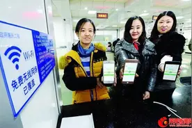 山东省莱芜市23处重点公共场所开通免费WiFi图片