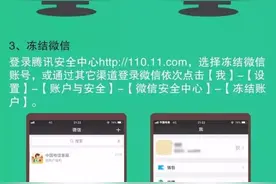 手机想换“靓号”，又担心太麻烦？这份解绑秘籍送给你……图片