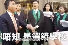 亵渎国歌的学生被轰出毕业典礼 校长霸气回应：没有妥协余地！视频封面