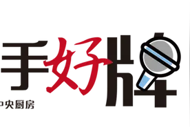 人民日报社重磅推出“新时代品牌强国计划”图片